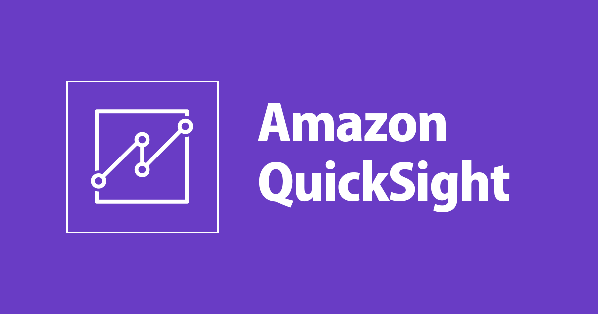 Amazon QuickSightを使用してCost and Usage Report（CUR）を可視化してみた