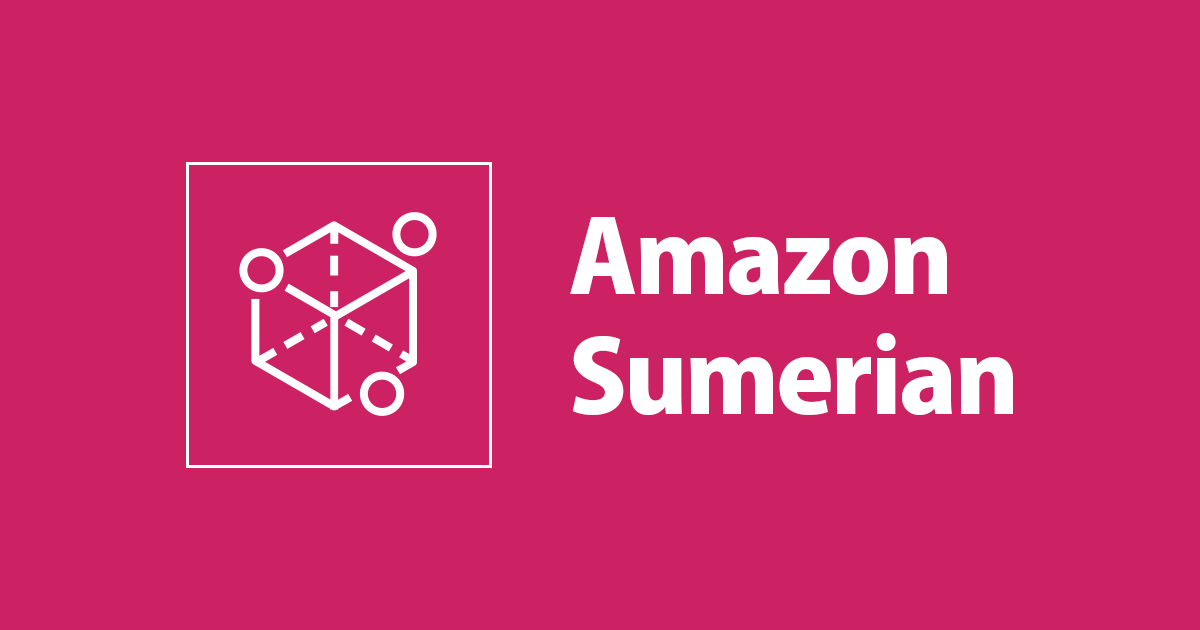 Amazon Sumerian で作成したシーンに AWS リソースへのアクセス許可を与える