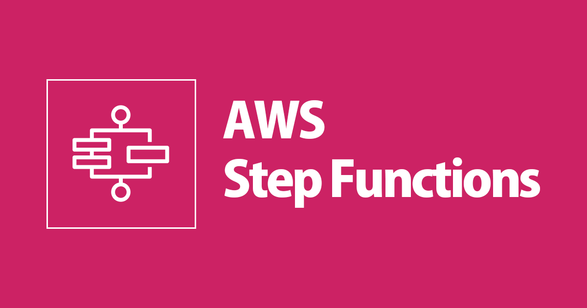 AWS StepFunctionとAmazon EventBridgeを使ってステートマシンの定期実行をしたのでまとめました。