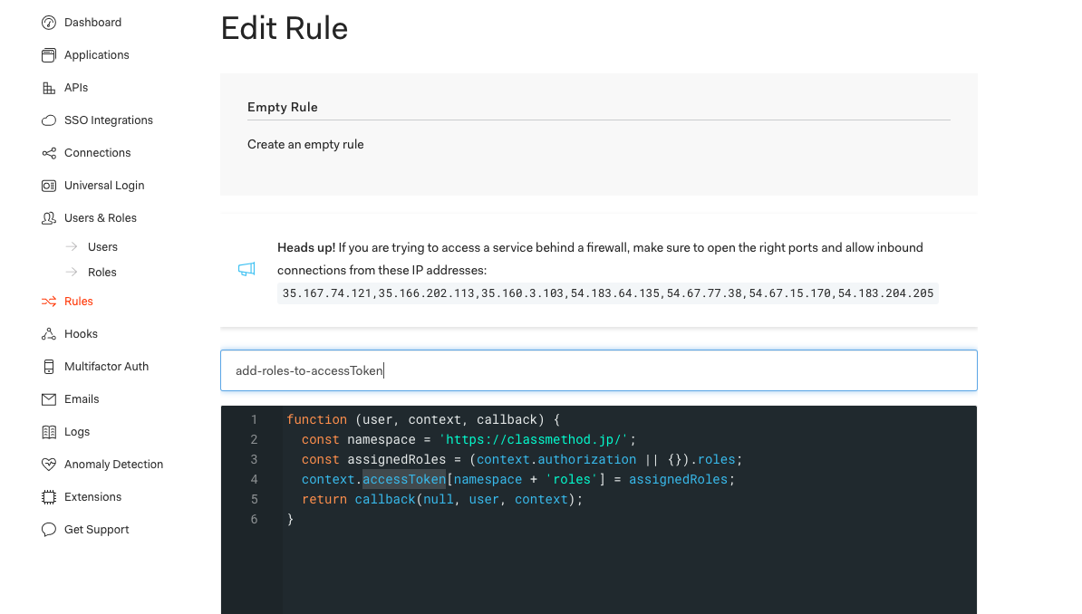 Auth0 のRules で Access Token に Roleを追加する | DevelopersIO