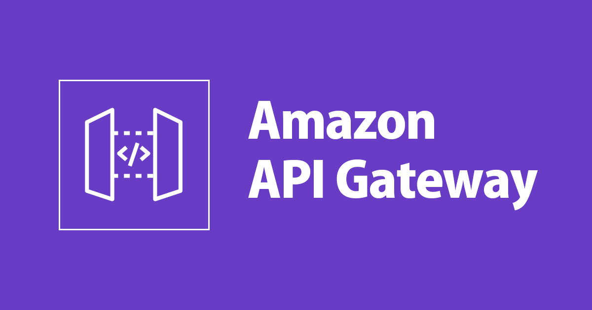 [小ネタ]Lambda統合を使用したAPI Gatewayのエクスポート→インポートの注意点