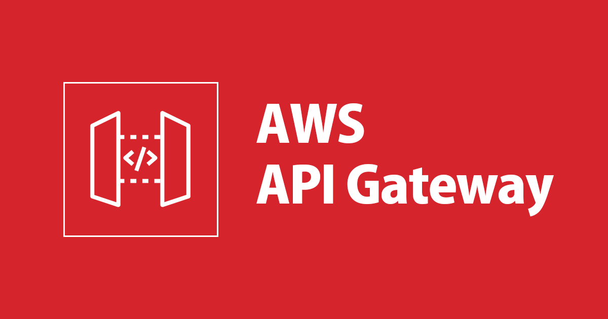 目指せ語学マスター　ハンズオンで翻訳Web APIつくってみた　～Ⅱ：API Gateway編～