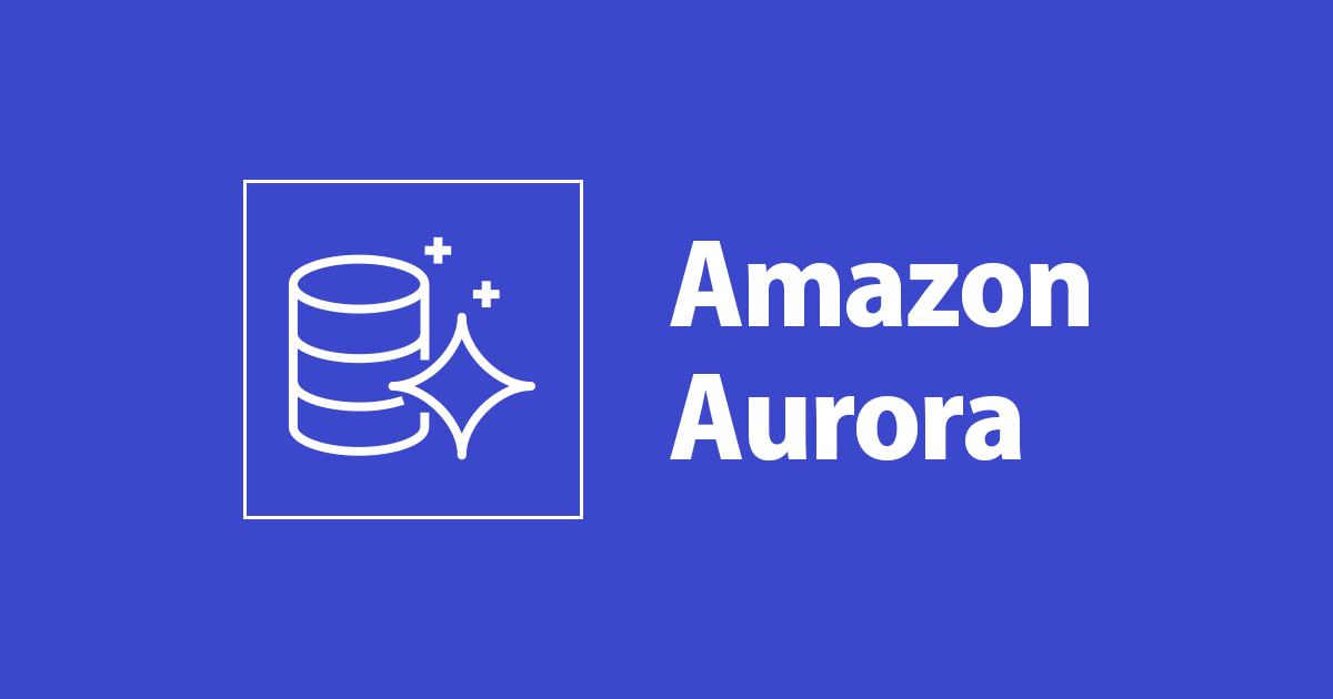 2020/06/04時点 Aurora MySQL 5.6 vs 5.7 vs Serverless 機能比較一覧