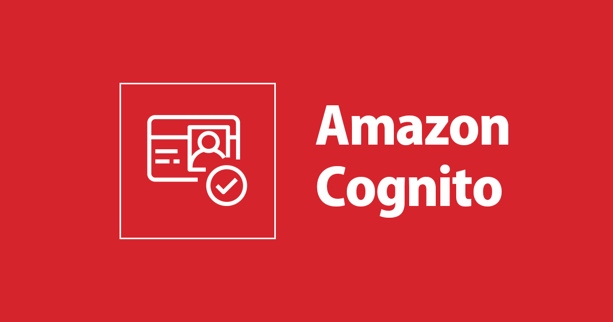 [AWS CDK] Cognito + API Gateway で M2M 認証をやってみた