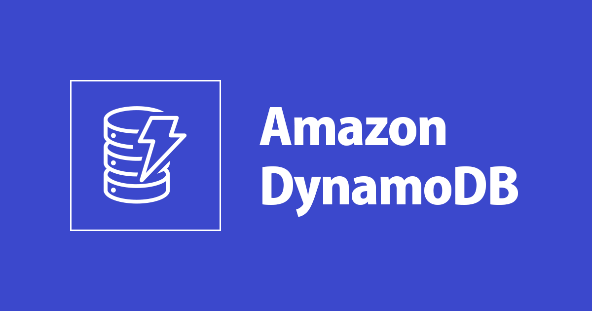 [アップデート] DynamoDBの標準機能でS3から新規テーブルへのデータインポートが可能になりました！