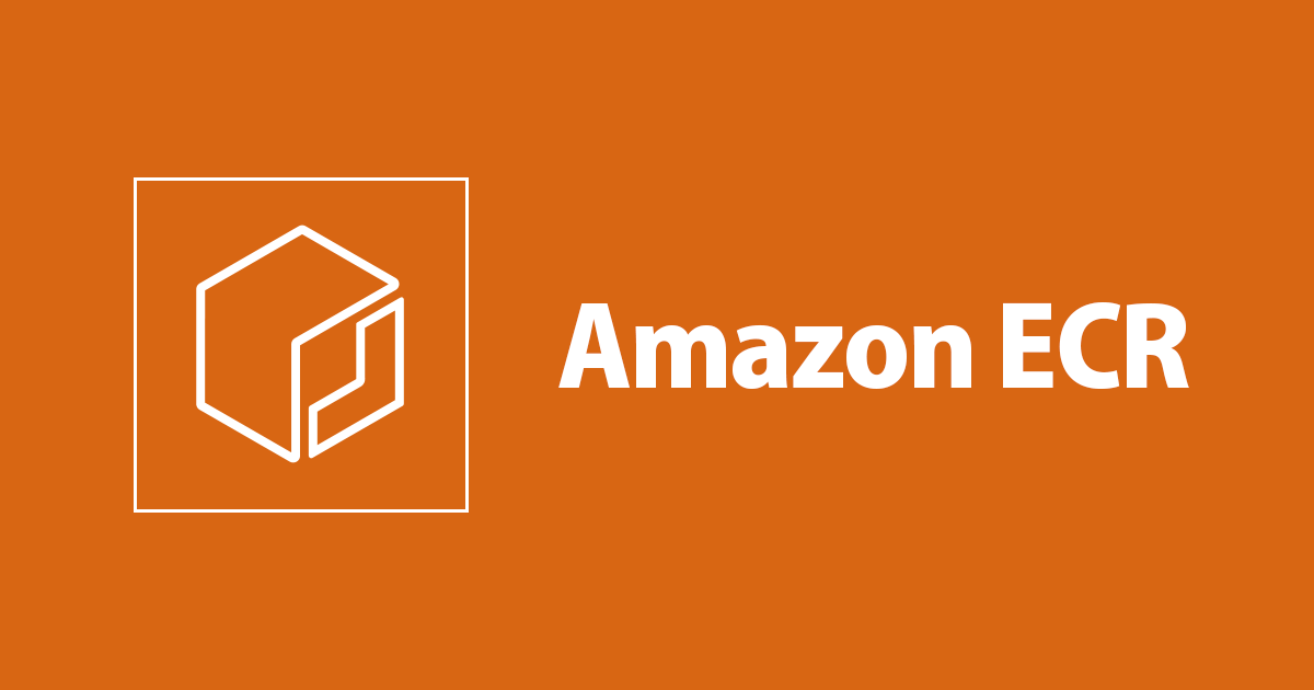 AWS CDK v2でECRのレポジトリを作ってコンテナイメージをpushし、Lambdaで実行してみた