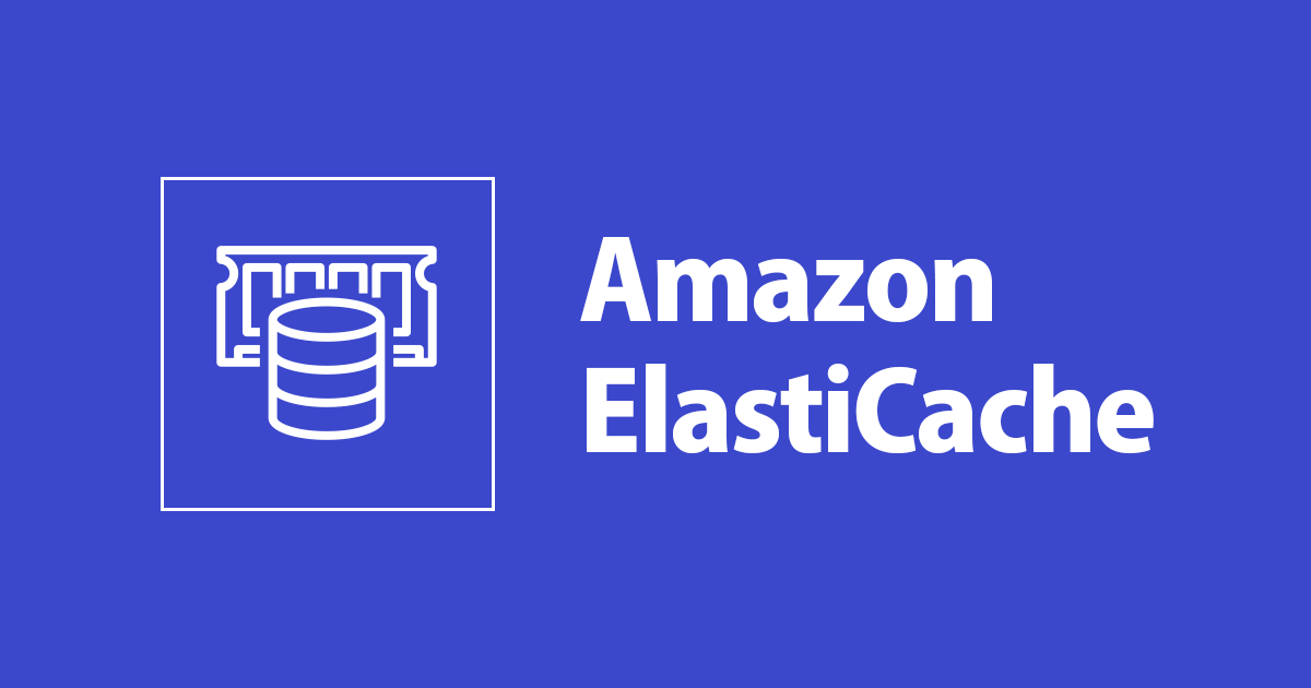 ElastiCacheのイベント通知をLambdaを使ってフィルタしてみた