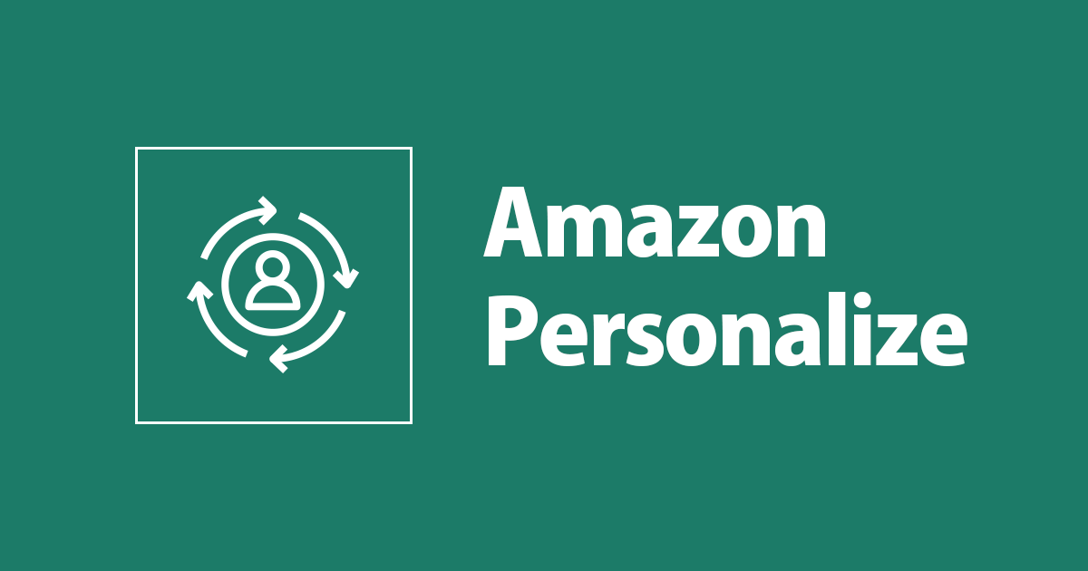 Amazon Personalize のHRNN-Metadata レシピ触ってみた – 機械学習 on AWS Advent Calendar 2019