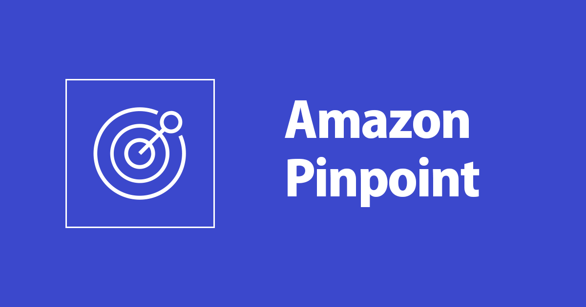 Amazon Pinpointでテンプレートを使ってEメールを一斉送信してみた