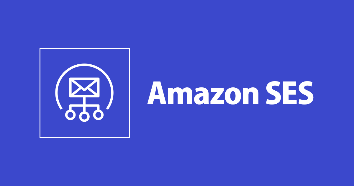 Amazon SES の Remaining sends がマイナス値となっている理由を教えてください