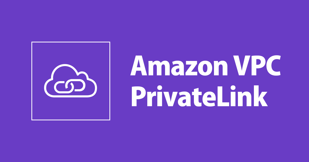 [アップデート] AWS PrivateLinkがIPv6をサポートしました