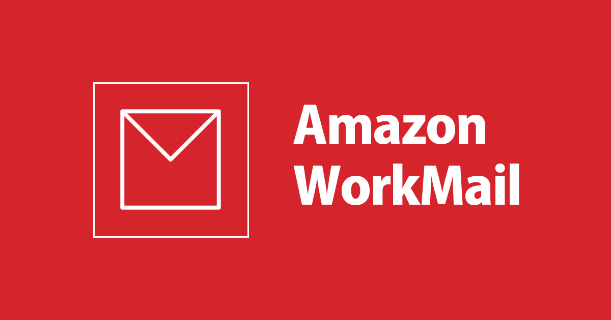 スマホデバイスからAmazon WorkMailを接続してみた。