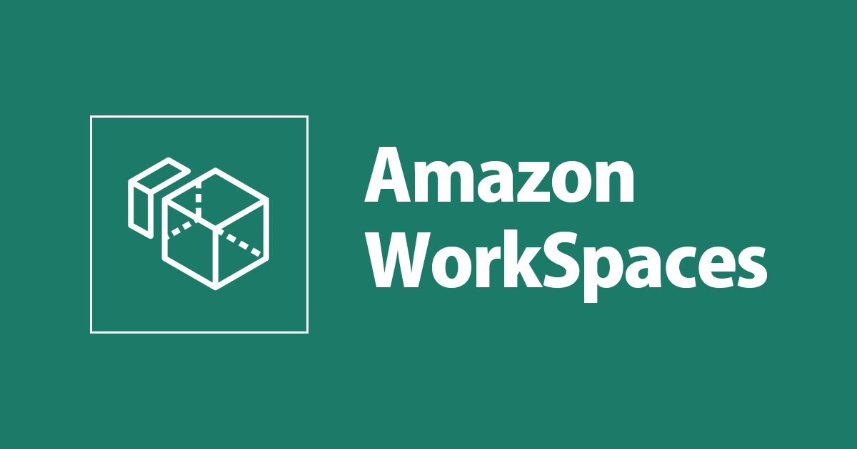 Amazon WorkSpacesを毎朝始業直前に自動起動する仕組みを作ってみた