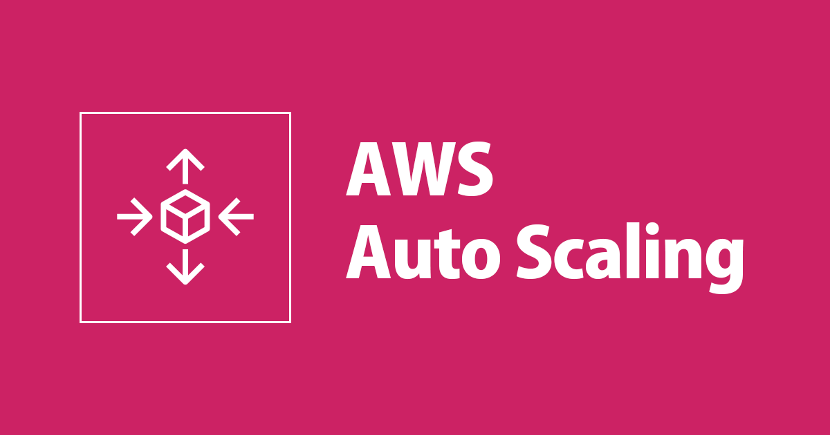 [アップデート]Auto Scalingのスケジュールに基づくスケーリングにローカルタイムゾーンが設定可能になりました