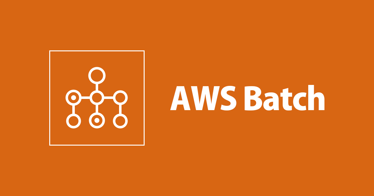 AWS BatchとStep Functionsの10分間チュートリアルをやってみた