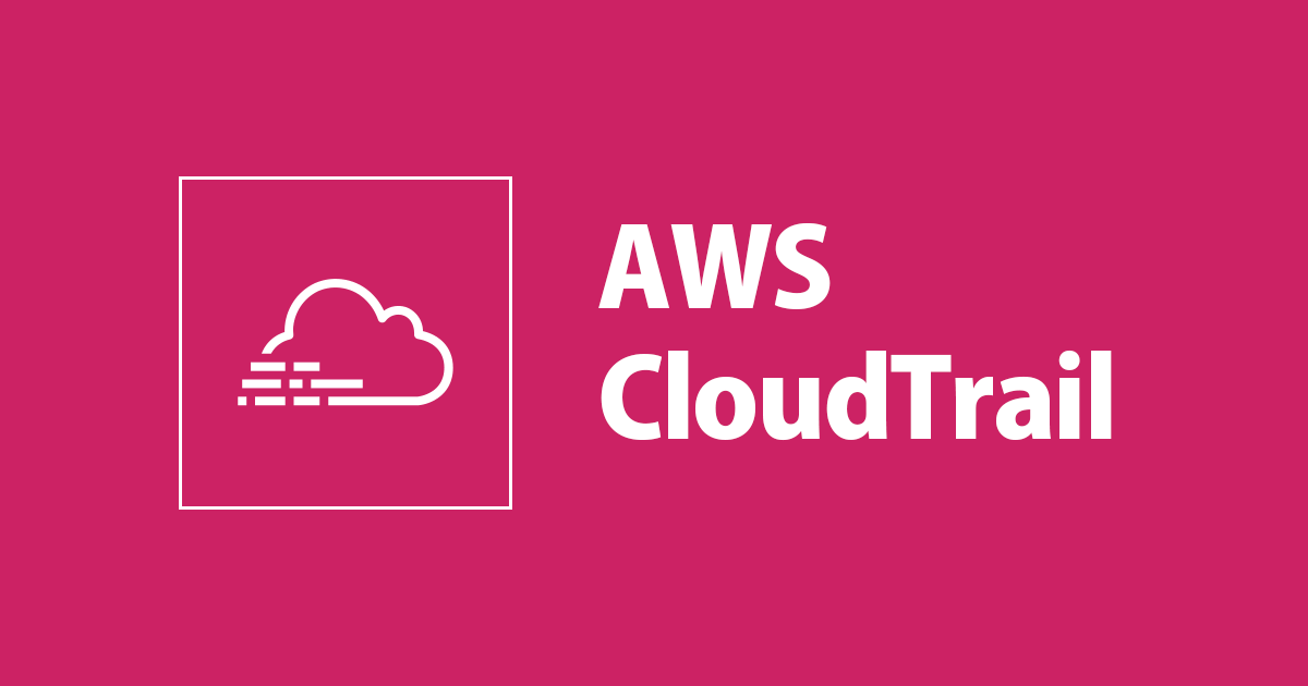 AWS CloudTrail で s3 ls コマンド(バケット指定あり)の api コール記録を確認する方法を教えてください。