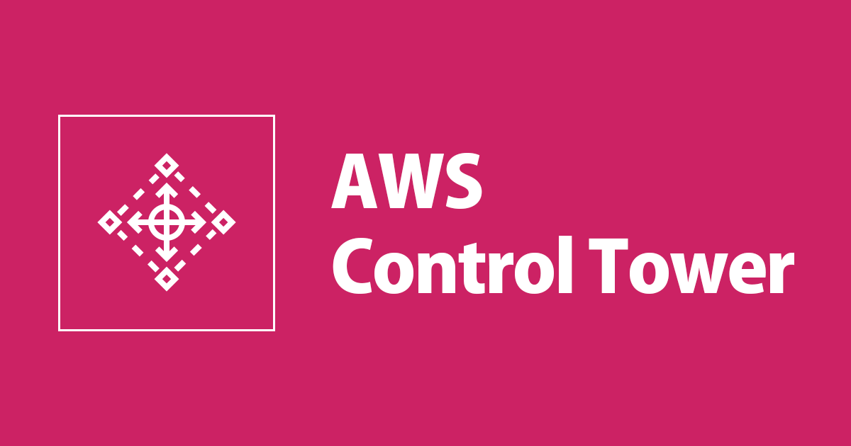 AWS再入門2020 AWS Control Tower編