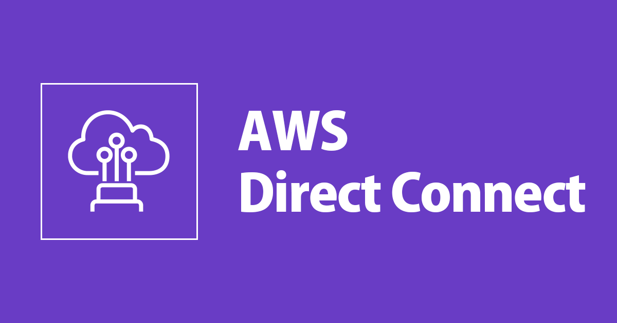 Private VIFとVGWの直接接続構成からDirect Connect Gatewayを経由する構成への切替作業をまとめてみた