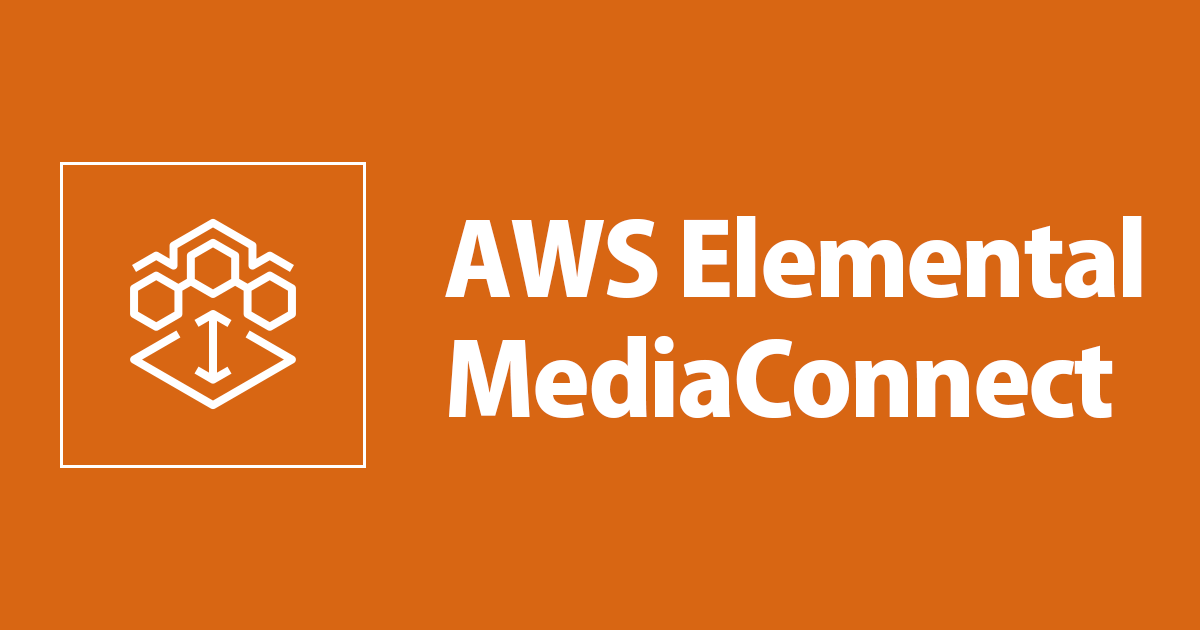 [アップデート] AWS Elemental MediaConnect と AWS Elemental MediaLive で入力ソースに対するフェイルオーバー設定が可能となりました！