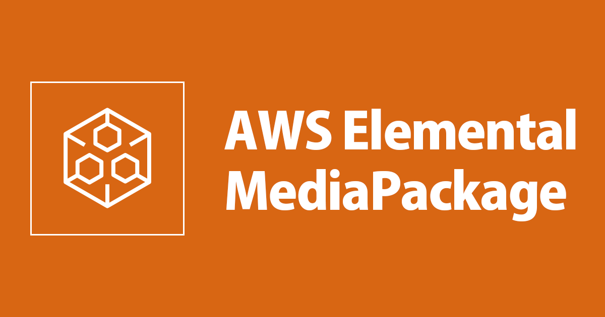 AWS Elemental MediaPackage v2のふたつのPolicyについて確認してみた