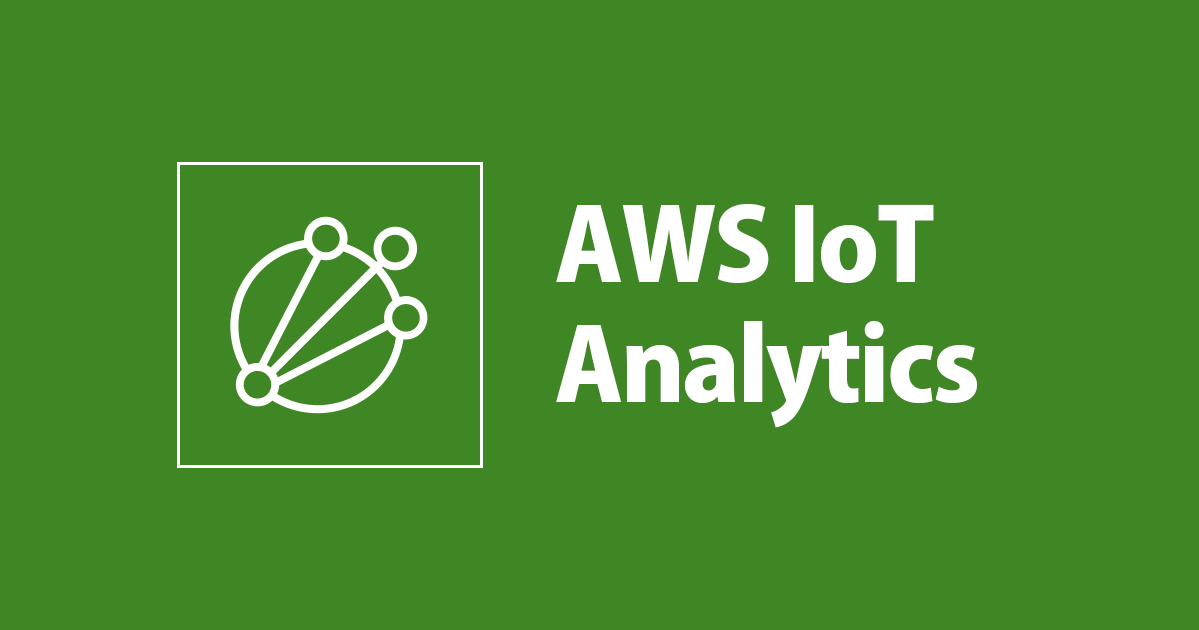 AWS IoT SiteWise ゲートウェイのデータを Amazon QuickSight で分析するための AWS IoT Analytics 環境を AWS CloudFormation で作成してみた