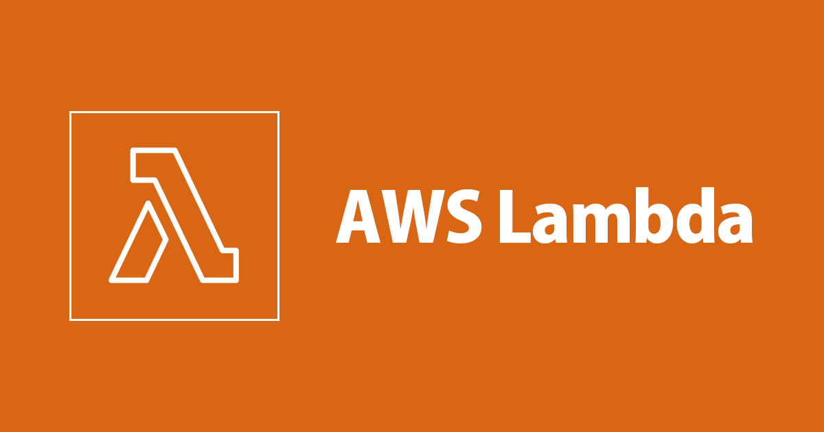 タイムアウトでエラーとなってしまったLambdaのリカバリを行うLambdaを作成してみました