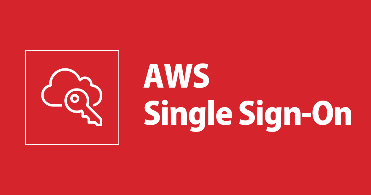 TerraformがAWS SSO(Single Sign-On)に対応してました