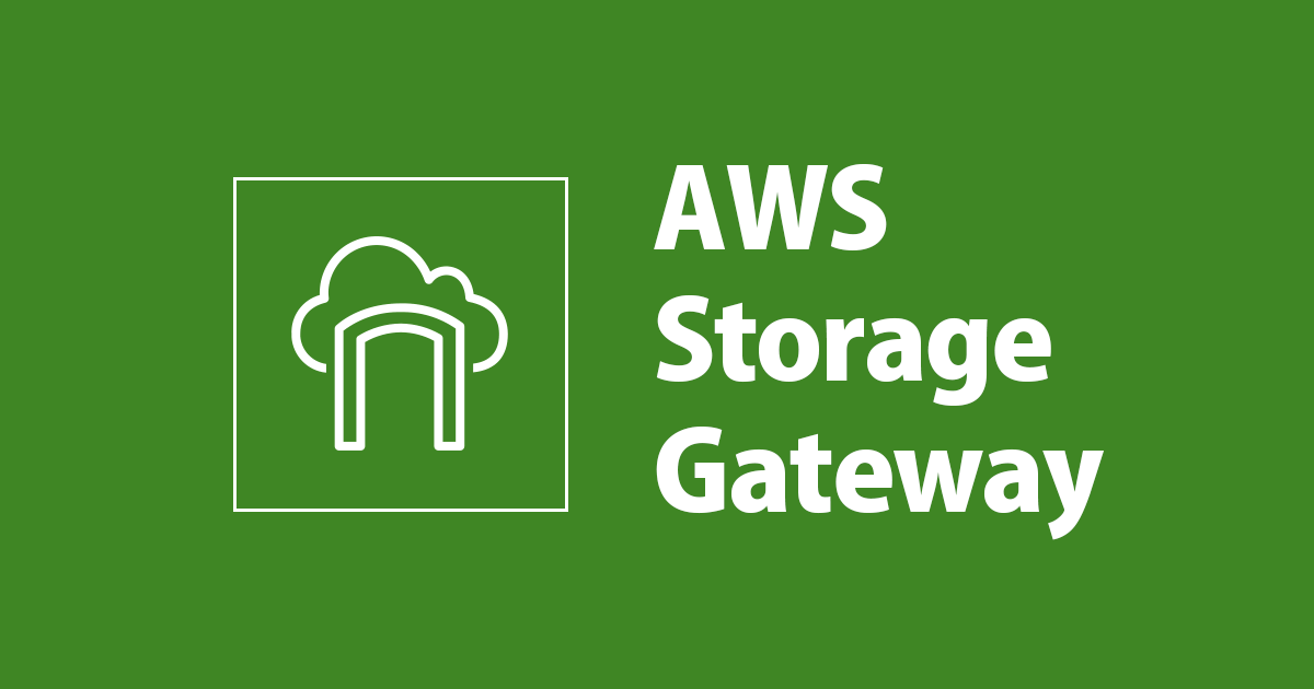 TerraformでAWS Storage Gateway (S3 File Gateway)を作ってみた