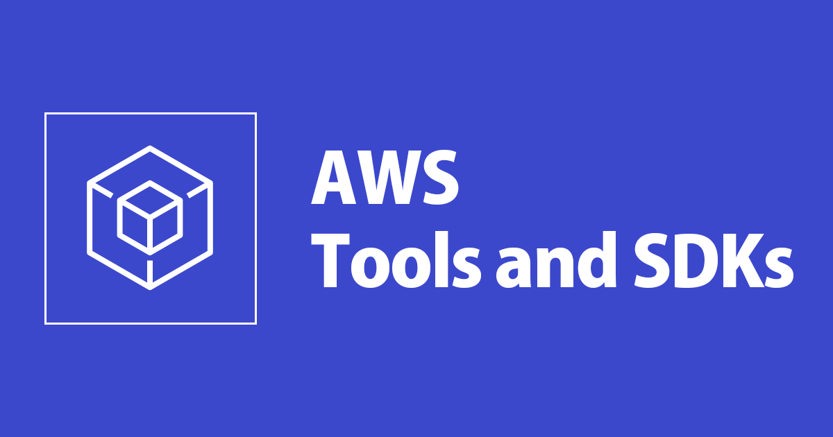 docker-composeとlocalstackを使ってローカルでAWS SDK for JavaScript V3を動かしてみる