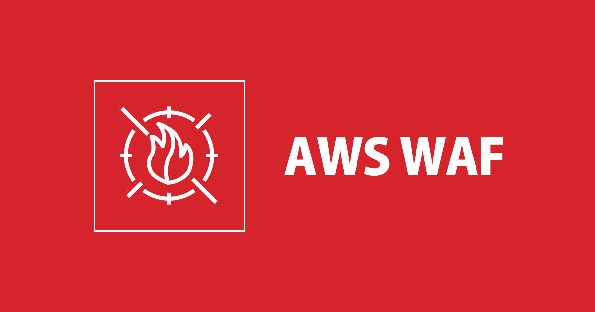 [アップデート] AWS WAF向けAWS製のManaged Rulesが出ました