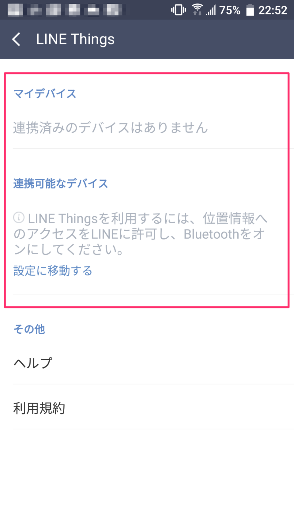 はじめてのLINE Things | DevelopersIO