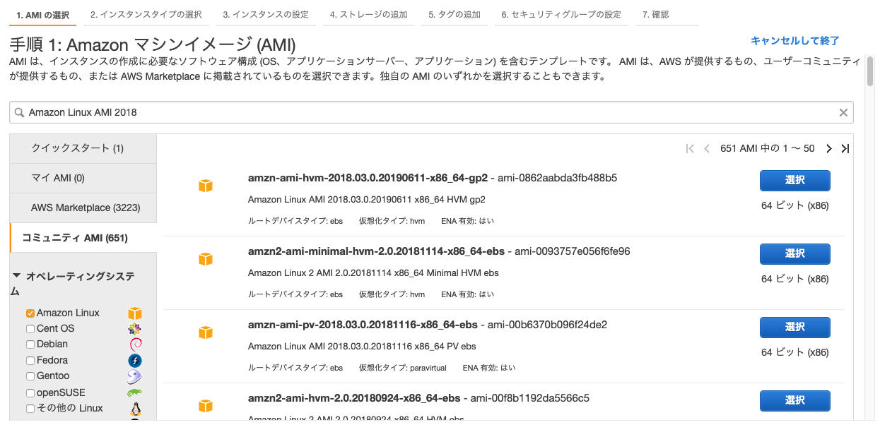 [小ネタ] Amazon Linux の yum update で複数のパッケージ適用 | DevelopersIO