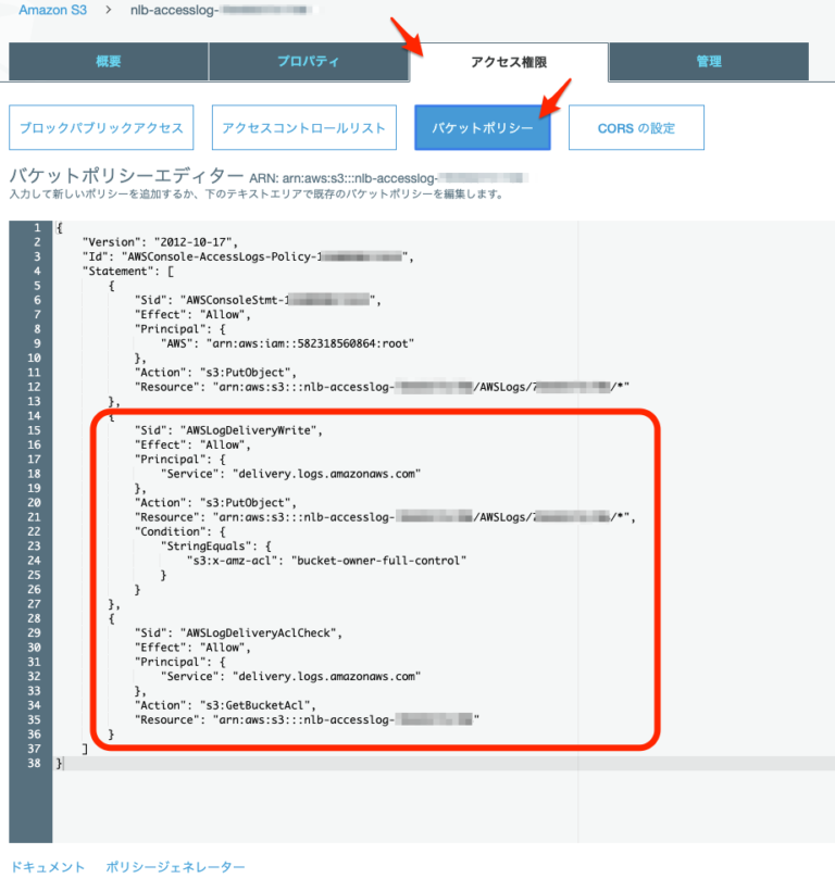 アクセスログを有効化したNLBとS3バケットをCloudFormationで作成してみた DevelopersIO
