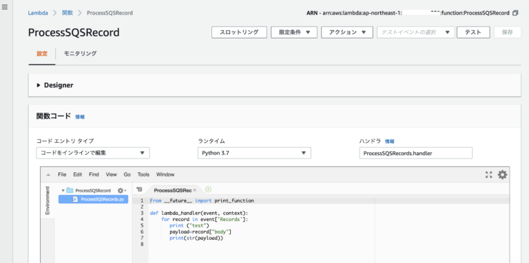 初心者向け『チュートリアル: Amazon Simple Queue Service で AWS Lambda を使用する』をやってみた ...