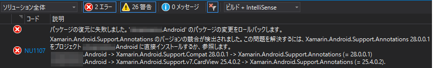 [Xamarin] Android Support Libraryを25から28にアップデートしてみた | DevelopersIO