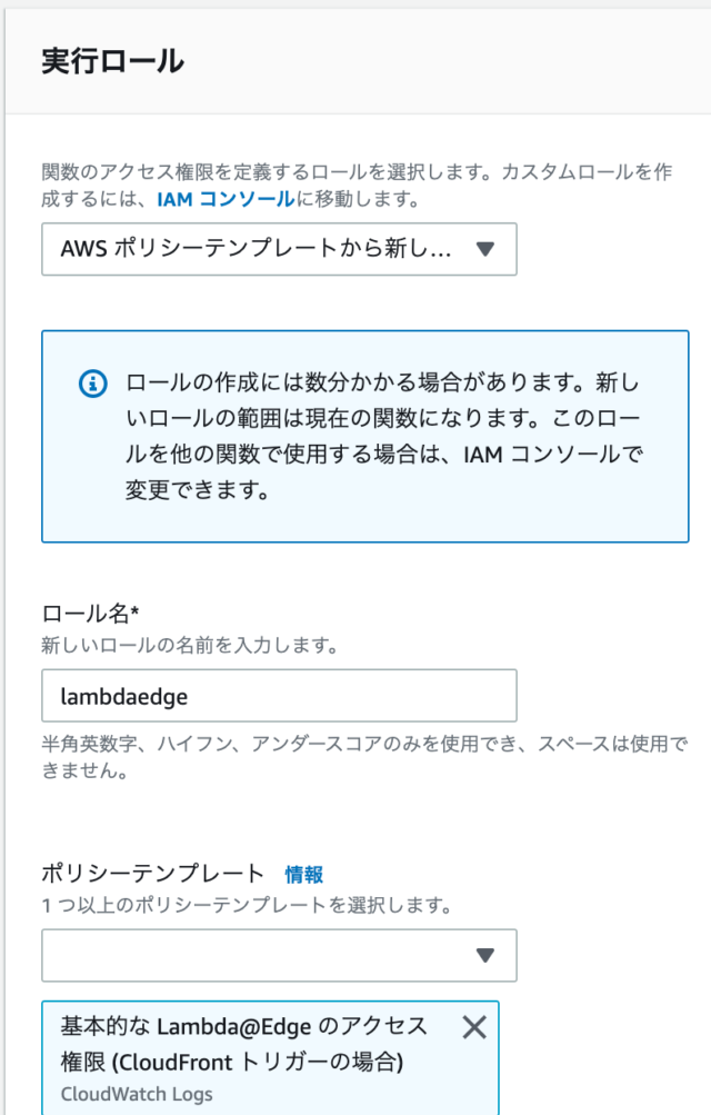 クッキーセキュアフラグ