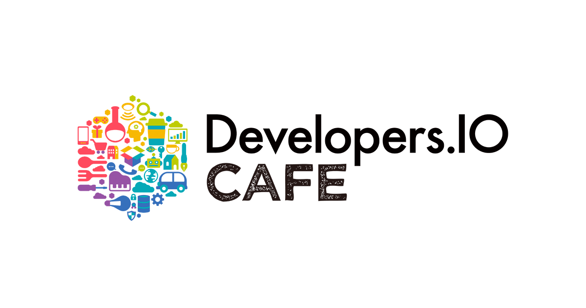 Developers.IO CAFE 上越店がオープンしました！！