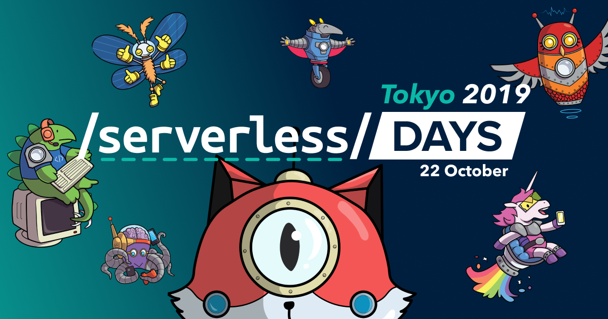 [Serverless Days Tokyo 2019] 空調設備向けIoTシステムにおけるクラウドランニングコスト