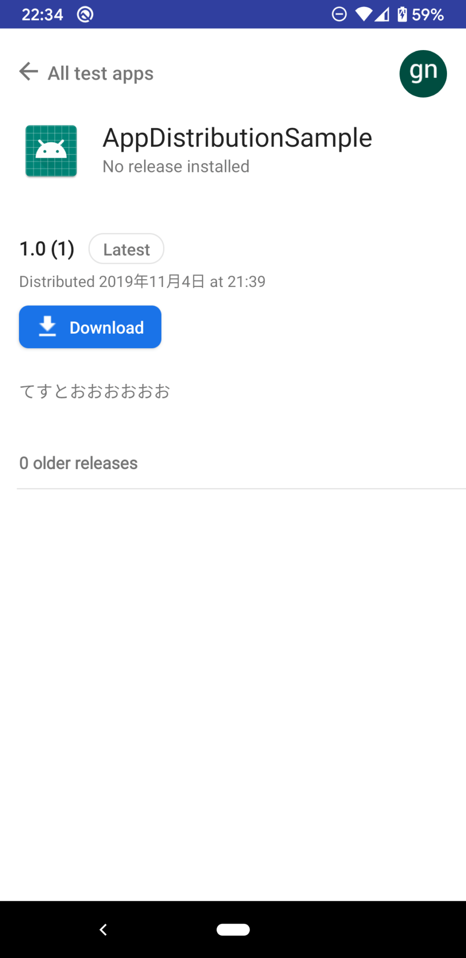 Firebase App Distribution で Android アプリを配布してみた | DevelopersIO