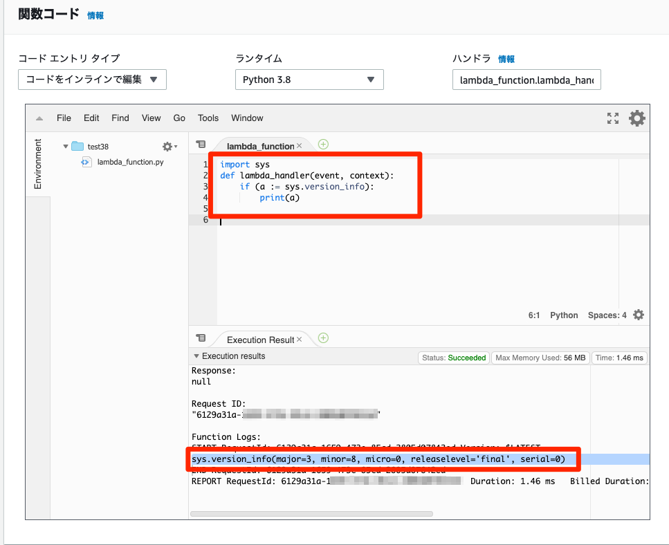 AWS Lambda で Python 3.8 ランタイム がサポートされました | DevelopersIO