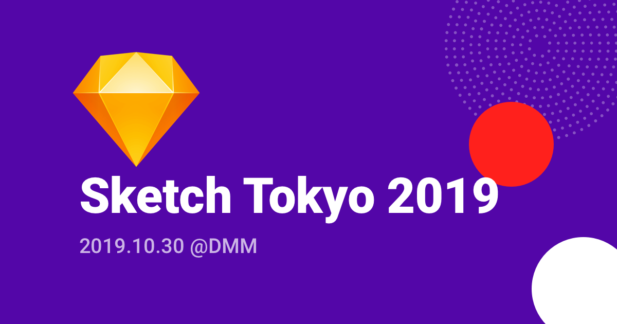 Sketch Tokyo 2019で登壇してきました。 #SketchTokyo