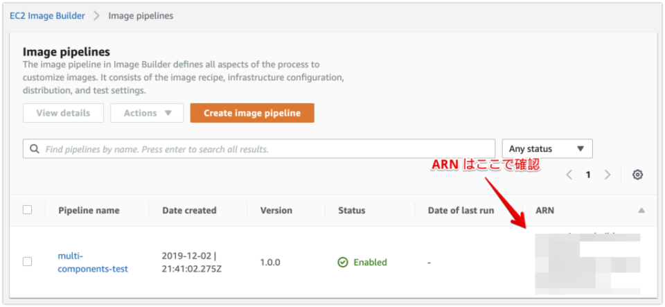 [re:Invent 2019] EC2 Image Builder のパイプラインを AWS CLI で実行してみた #reinvent ...