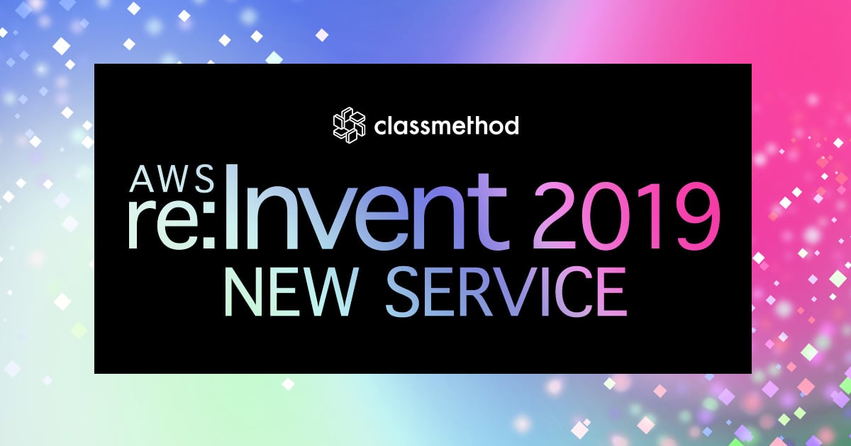 AWS CLI v2のインストールはどれくらい楽になりそうなのかを調べてみた #reinvent