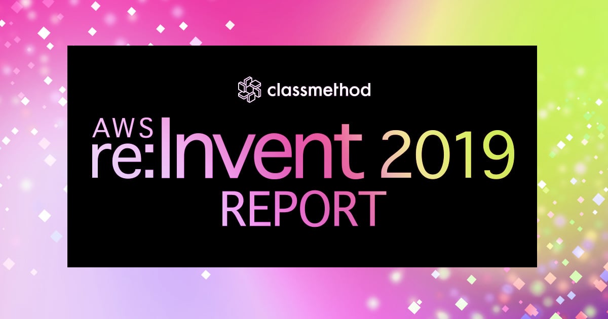 【レポート】ソフトウェア調達とプロビジョニングにおける速さと統制を調整する #MKT202 #reinvent