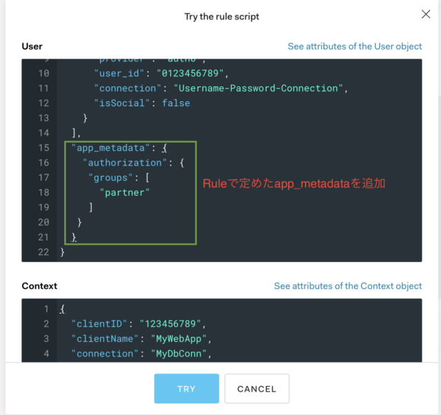 Auth0のMFA認証をユーザーごとにカスタマイズする | DevelopersIO