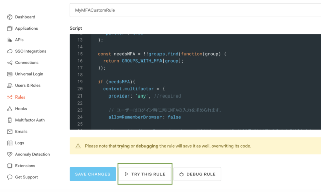 Auth0のMFA認証をユーザーごとにカスタマイズする | DevelopersIO