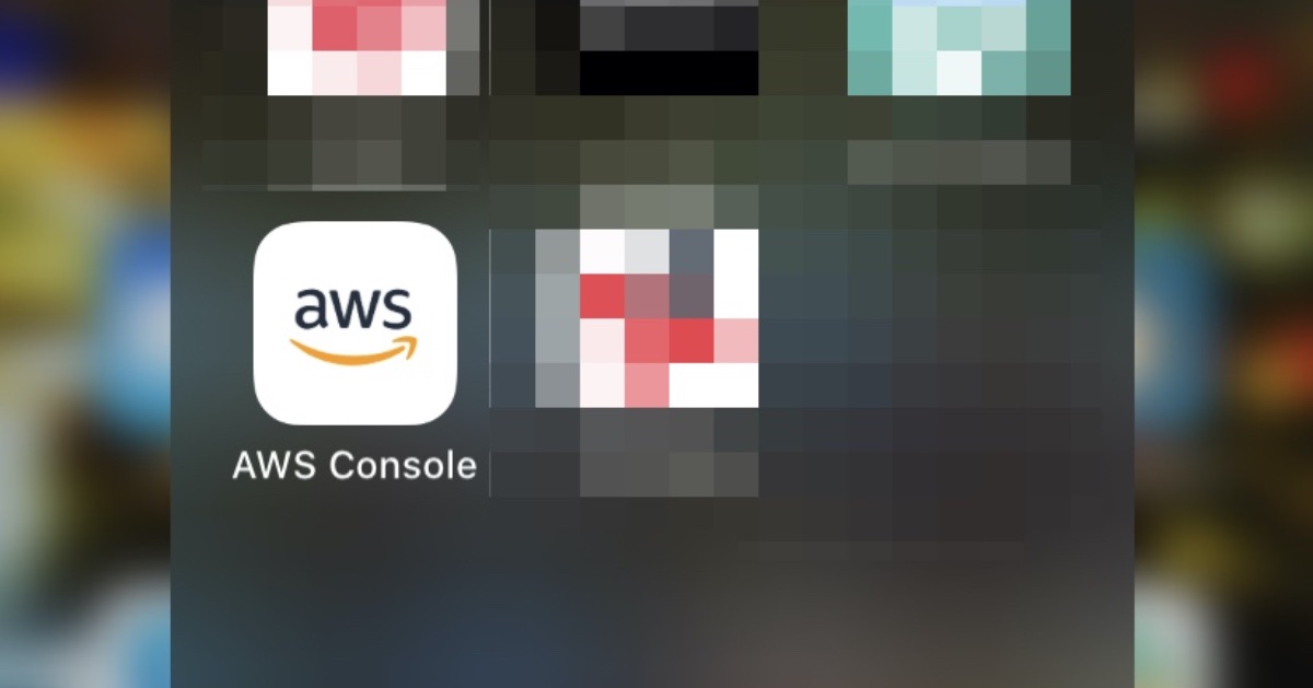 バンザイ〜スマホに AWS Console アプリを入れておいてよかった〜