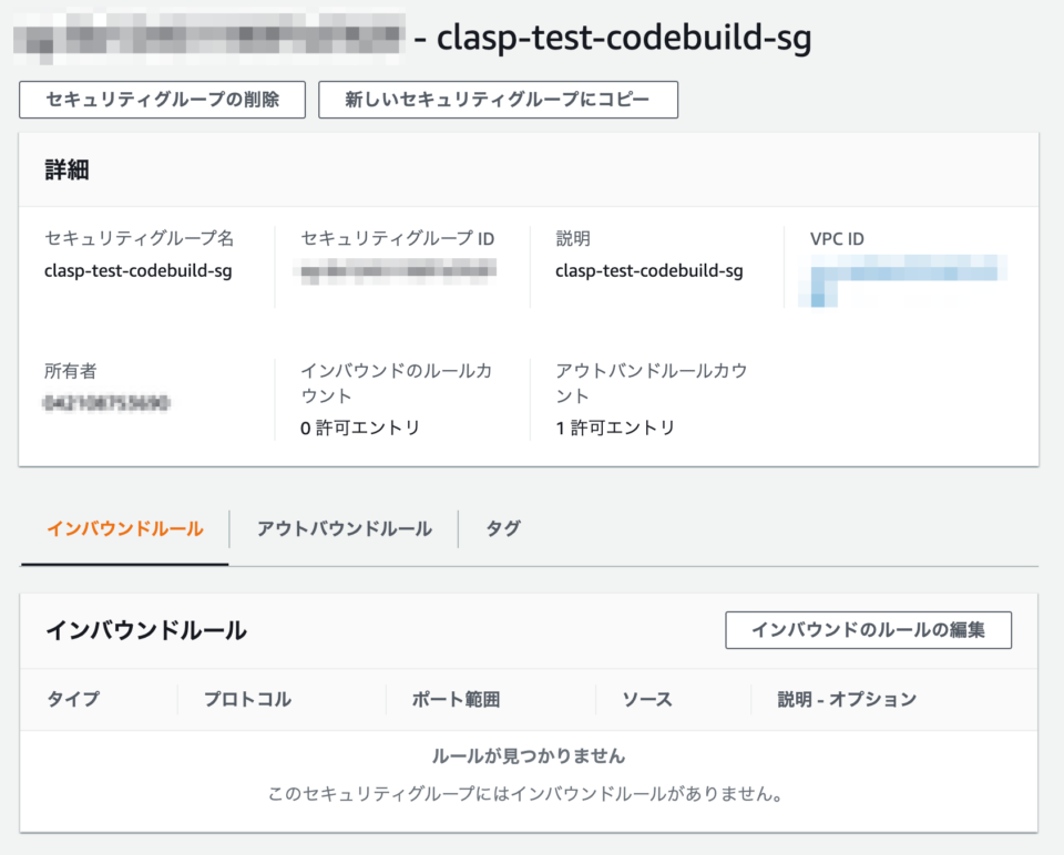 clasp + GitHub + CodeBuild で Google Apps Script の継続的デプロイをやってみた ...