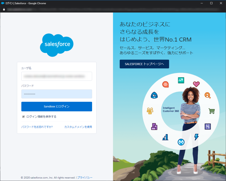 Amazon AppFlowでSalesforceからRedshiftへの連携を試してみた | DevelopersIO