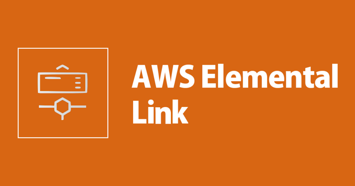 AWS Elemental Linkのデバイスを注文してみた